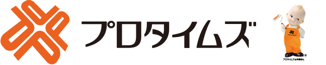 プロタイムズ