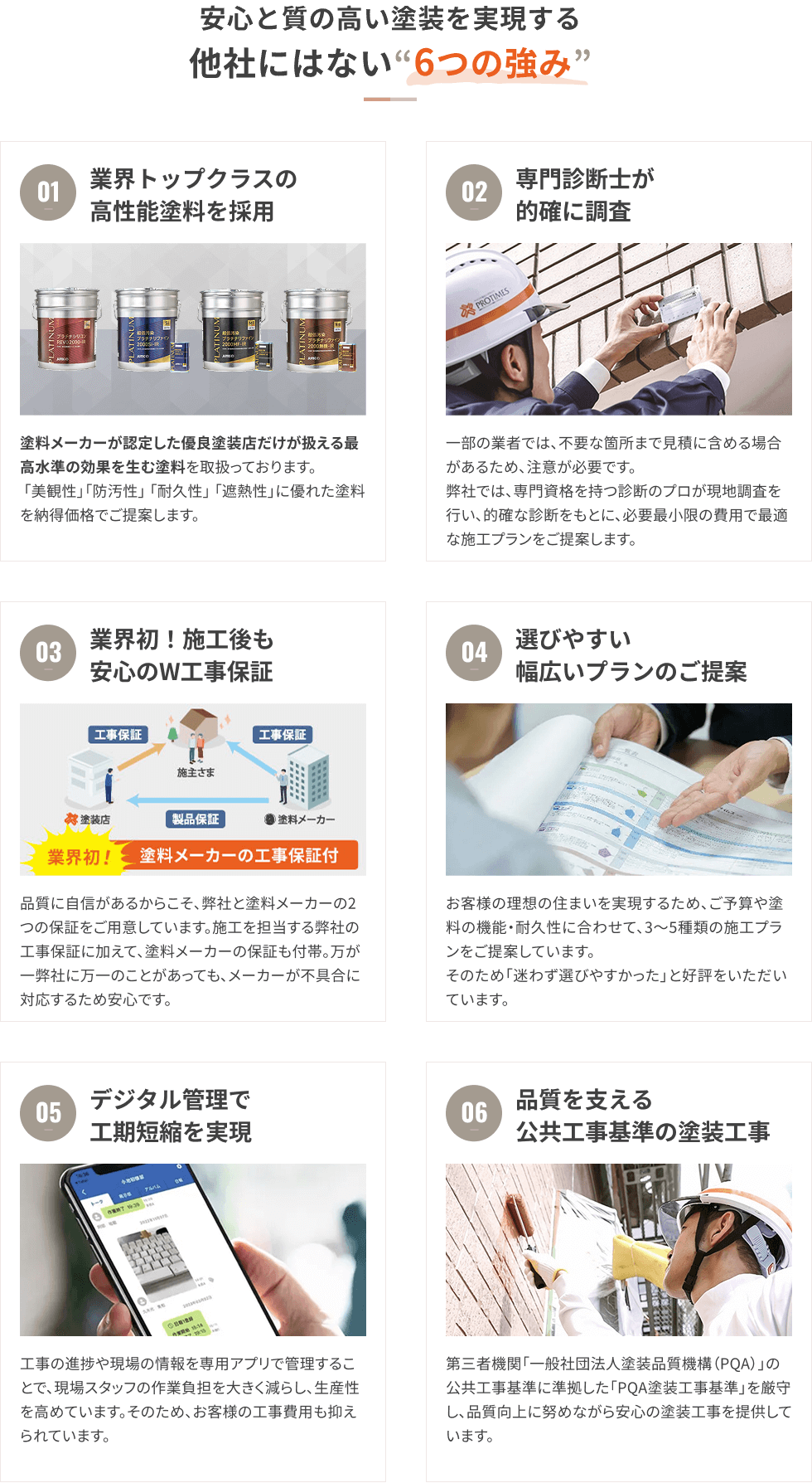 こんなお悩みはありませんか？