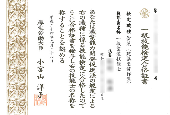 一級塗装技能士に聞いた！塗装のポイントと注意点 | 外壁塗装・屋根 