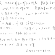 お褒めの言葉①のアンケート