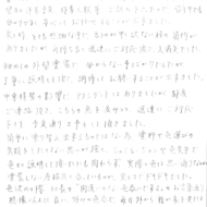 お褒めの言葉②のアンケート